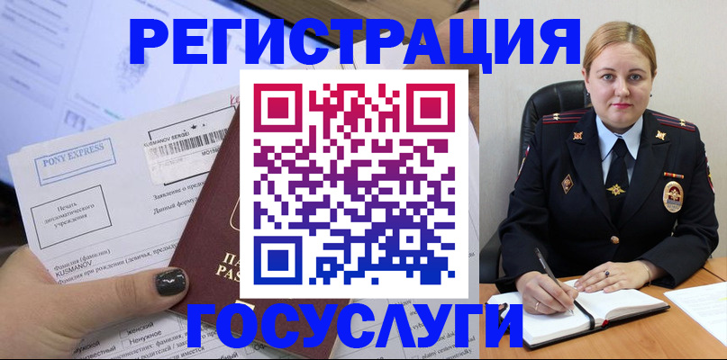 форма 3 в Майском